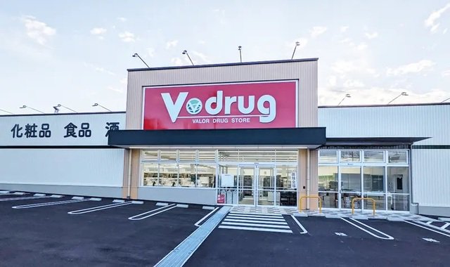 V･drug尾崎山店まで300m
