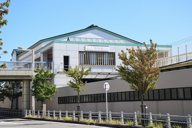 名鉄　有松駅まで1200m