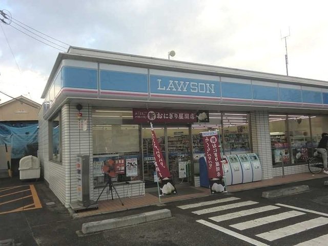 ローソン川島松原店まで700m