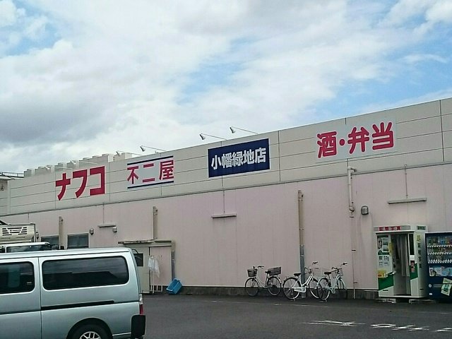 ナフコまで600m