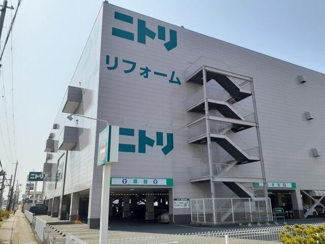 ニトリ 京都南インター店まで1100m