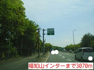 福知山インターまで3070m