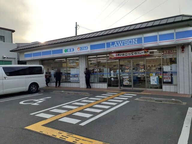 ローソン 伏見向島店まで550m