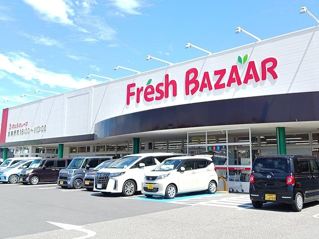フレッシュバザールまで230m