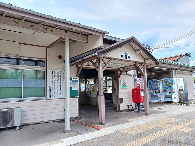 JR播但線香呂駅まで400m