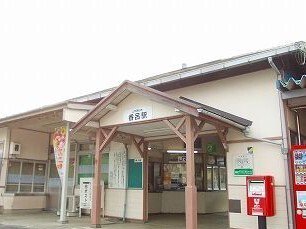 香呂駅まで400m