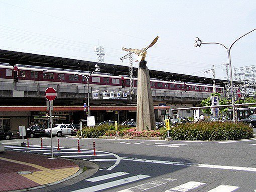 近鉄大阪線大和八木駅様まで1700m