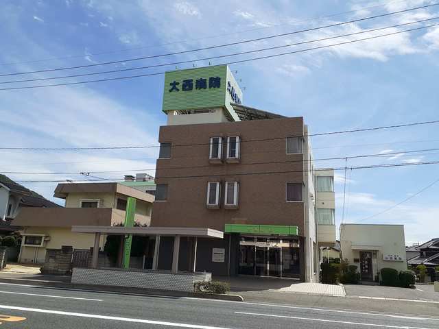 大西病院まで350m