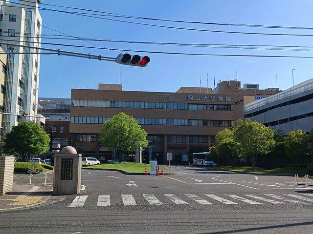 岡山大学病院まで800m