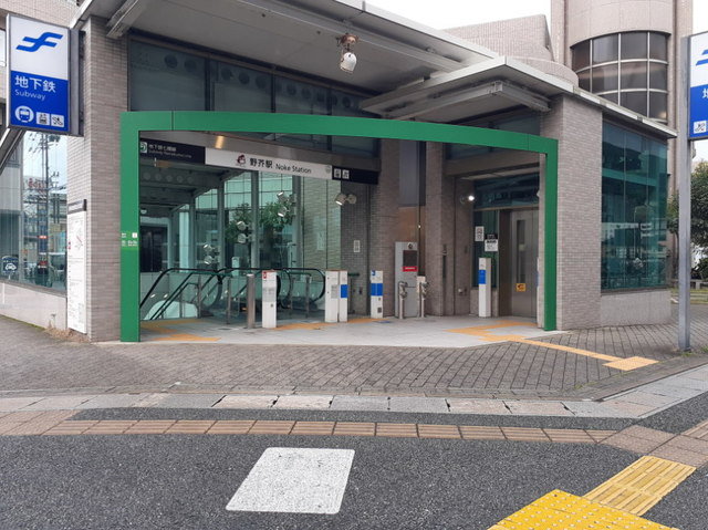 野芥駅まで500m
