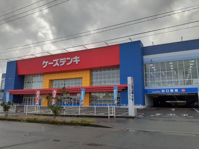 ケーズデンキ霧島本店まで1300m