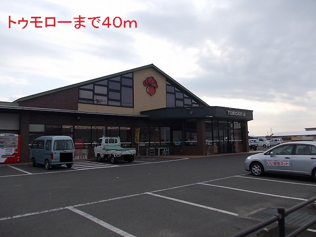 トゥモローまで40m