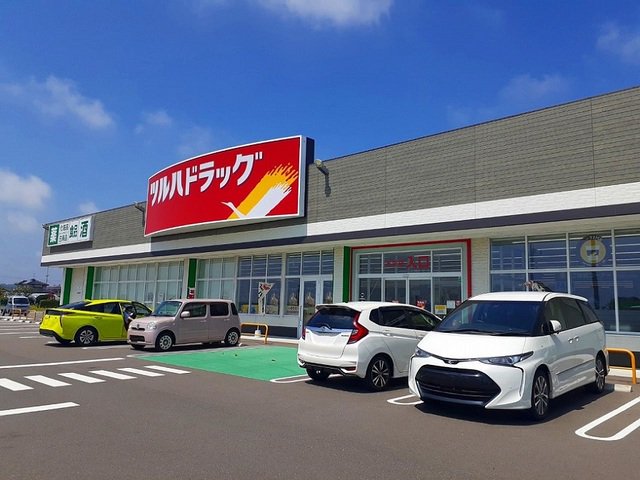 ツルハドラッグ矢本店まで700m