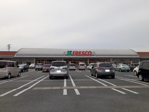 フレスコキクチ東原町店まで1900m