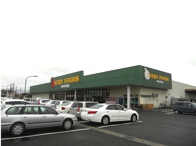 －尾張屋－ 岩根店まで900m