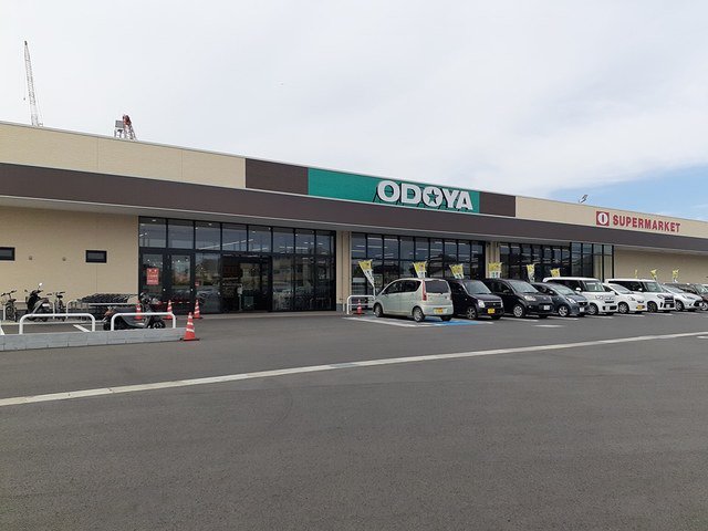 おどや 江川店まで2000m