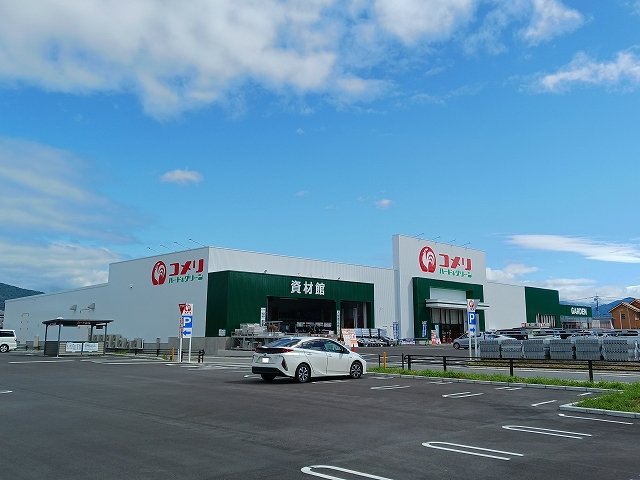 コメリハード＆グリーン石和店まで400m