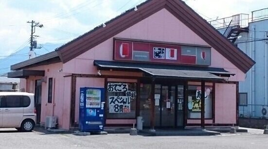 小僧寿し石和井戸店まで450m