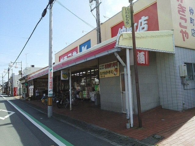 かきこや 仲町店まで700m