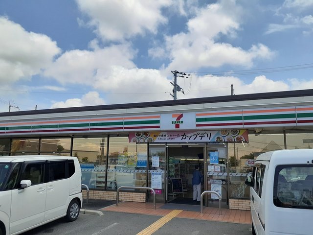 セブンイレブン様まで547m