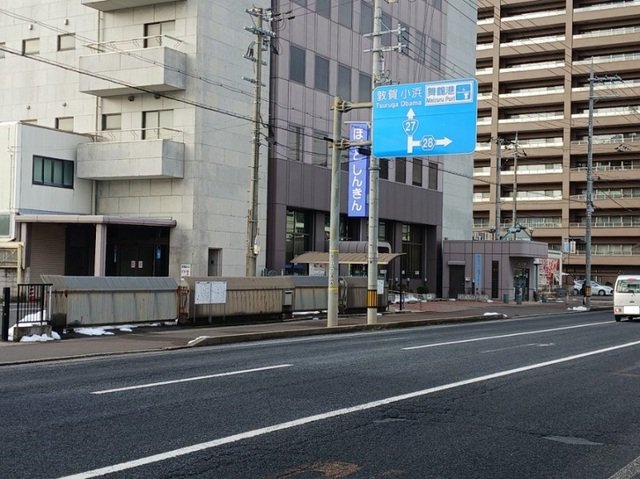 京都北都信用金庫 舞鶴中央支店まで2100m