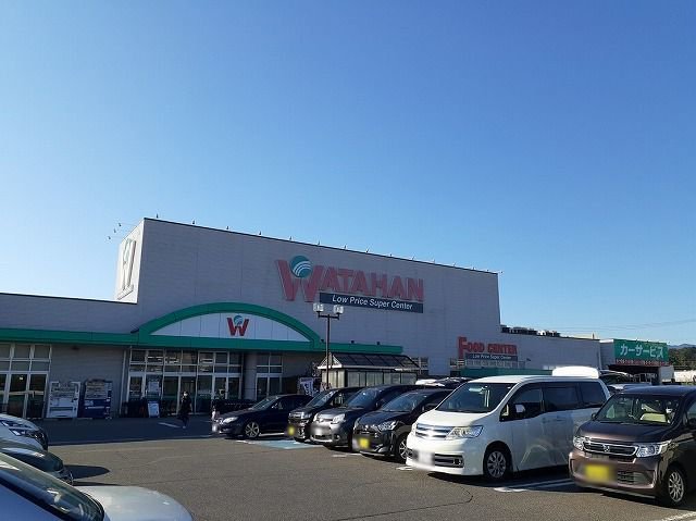 綿半スーパーセンター　伊那店まで1900m