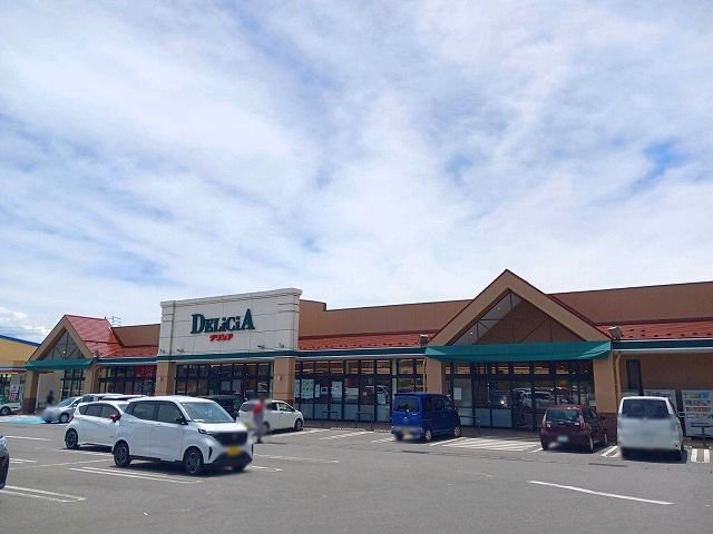 デリシア　伊那インター店まで2450m