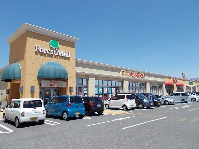 フォレストモール岡谷まで1300m