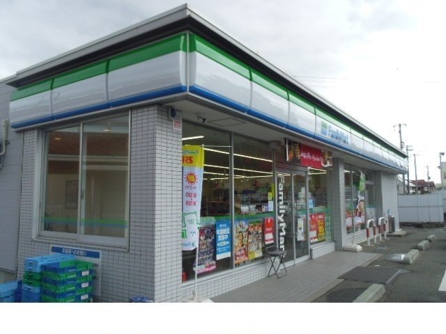 ファミリーマート福島商業高校前まで550m