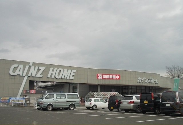 カインズホーム方木田店まで650m
