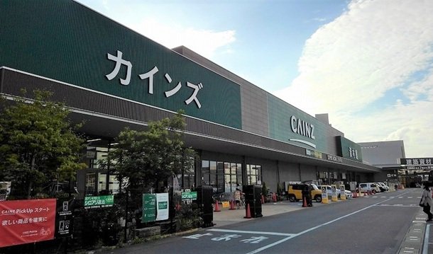 カインズ 千葉ニュータウン店まで2100m