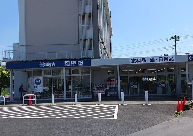 ビックエーまで850m