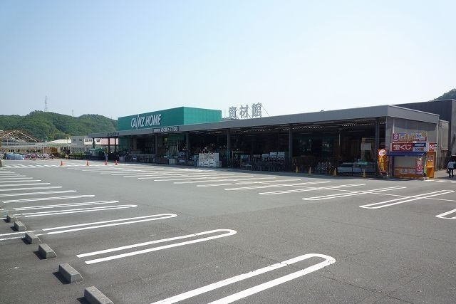 カインズ修善寺店まで1900m