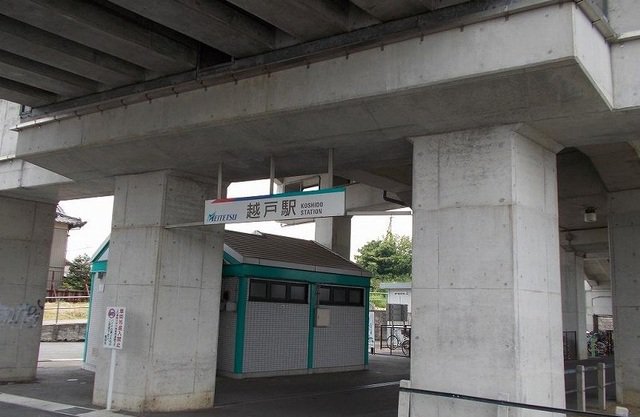 名鉄越戸駅まで650m