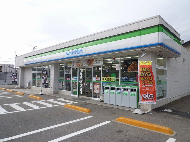 ファミリーマートまで350m