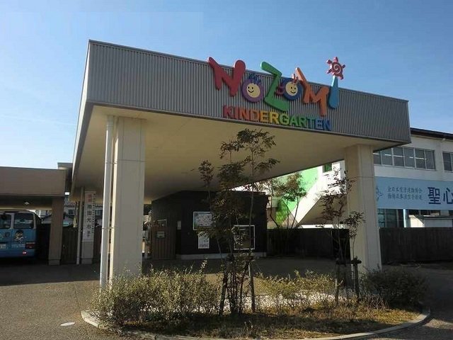 のぞみ第二幼稚園まで2100m