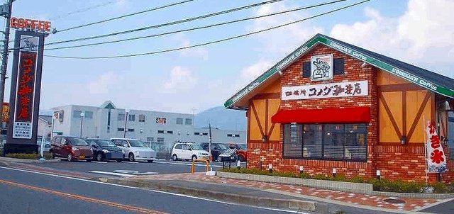 コメダ珈琲まで950m