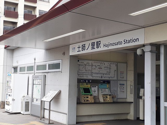 近鉄南大阪線　土師ノ里駅まで1113m