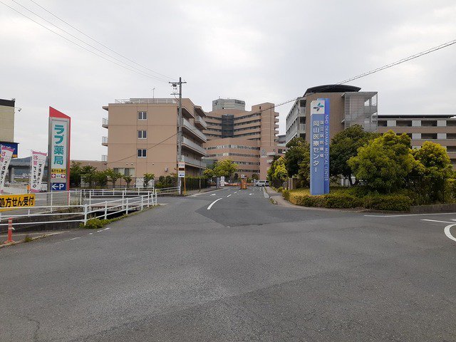 岡山医療センターまで1900m