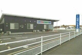 山崎医院様まで850m