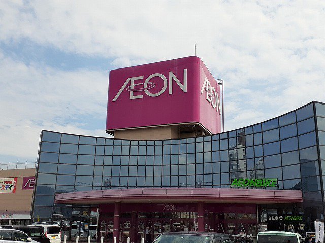 イオン隼人国分店まで950m