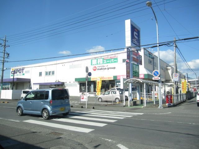 エスポット・業務スーパー上土店まで450m