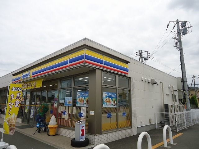 ミニストップ木更津羽鳥野店まで750m