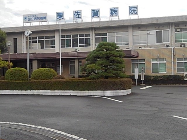 東佐賀病院まで1510m