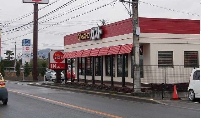 ガスト三名店さんまで1100m