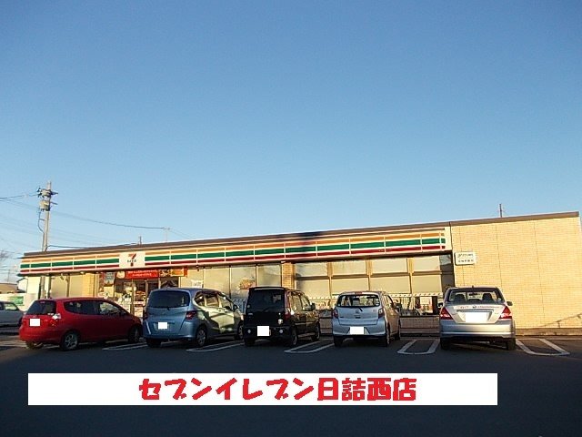セブンイレブン紫波日詰西店まで1600m
