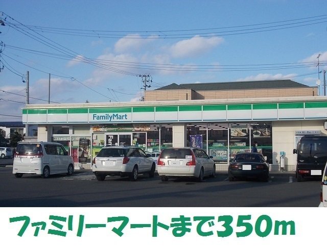 ファミリーマート気仙沼岩月星谷まで350m