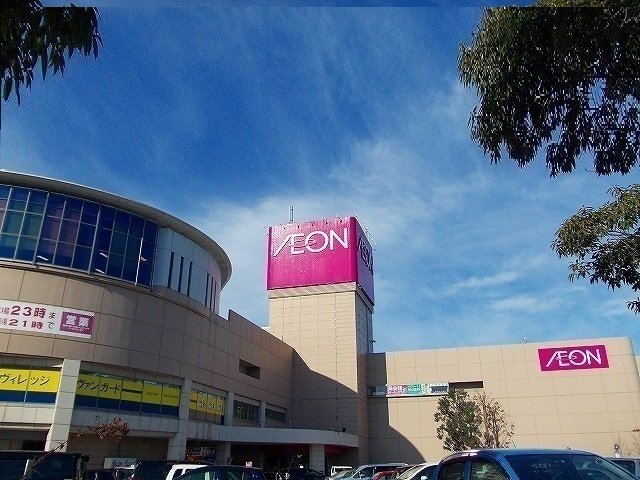 イオン秋田中央店まで800m