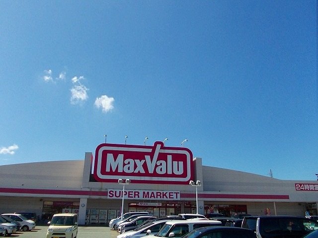 マックスバリュ茨島店まで950m