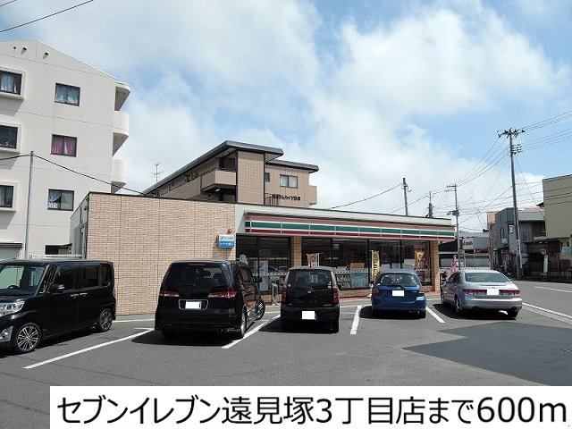 セブンイレブン遠見塚３丁目店まで600m